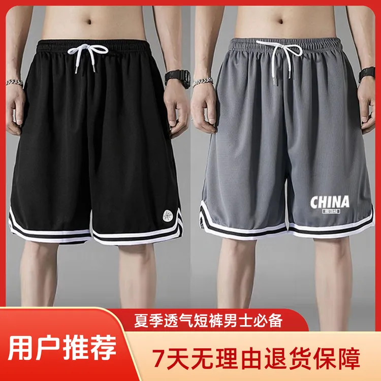 短裤男篮球夏季短裤男跑步大男胖子青少年男款大码运动短裤短袖