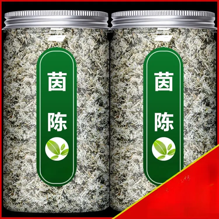 茵陈中药材棉绵茵陈蒿茶正宗中药材切碎中草药碎茵陈泡水泡茶喝