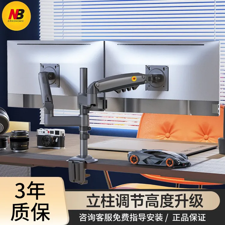 显示器笔记本支架机械臂二合一/一拖二 电脑支撑悬空增高双屏