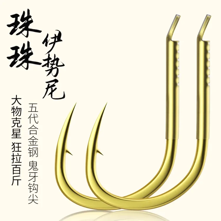 环盛珠珠伊势尼大物专用钩有倒刺青鱼钩超轻鲟鱼鲤鱼巨物钩钓鱼钩