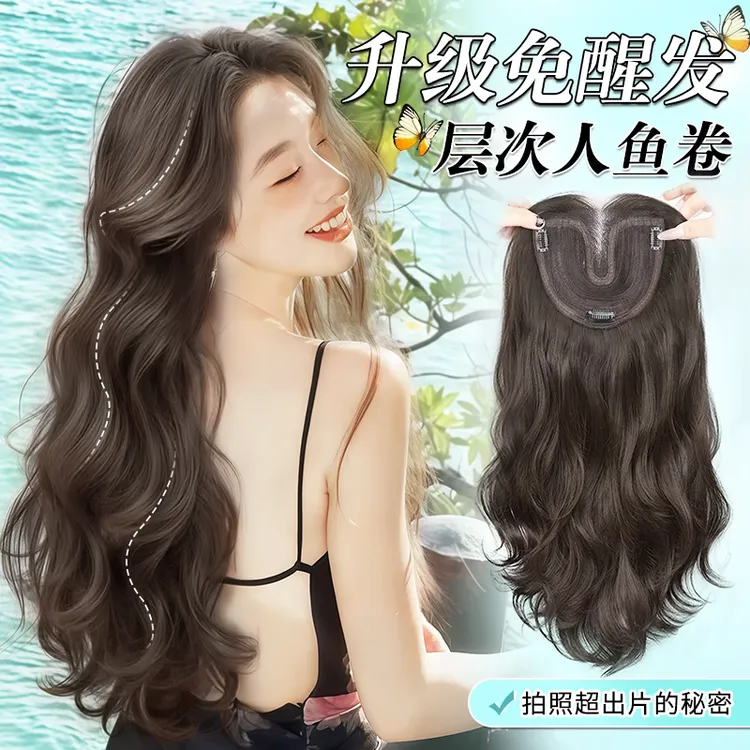 [不用戴发网]假发女免醒发增发量含真人发蓬松氛围感大波浪假发片