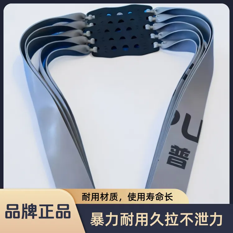 欧普惠二代新款暴力高出速耐用防冻大锥度高回弹扁皮筋户外竞技