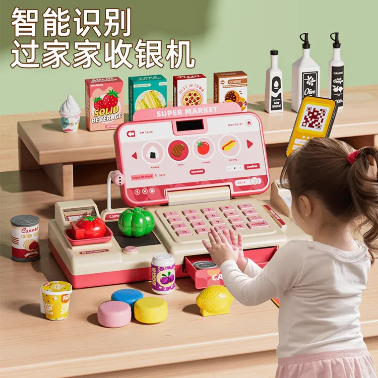 儿童超市收银机玩具宝宝仿真多功能贩卖售货益智男女孩顽兔收银台