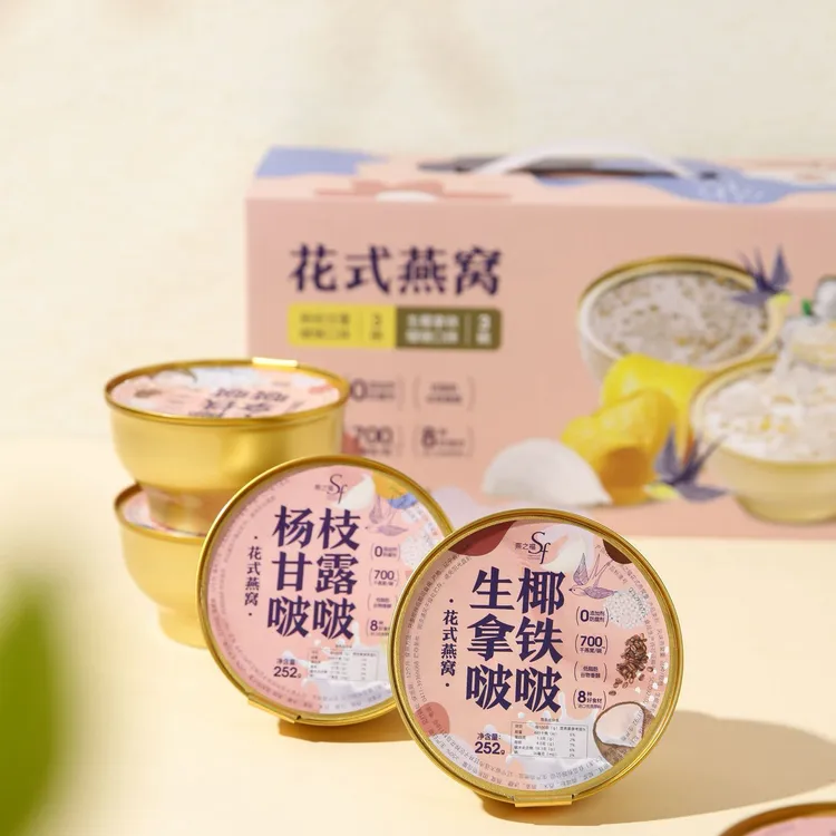 加赠三碗双拼口味花式燕窝羹6碗装礼盒即食营养代餐健康早餐滋补