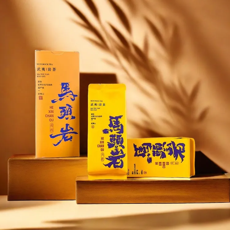 高货武夷山岩茶马头岩肉桂精美礼盒2泡品鉴盒装