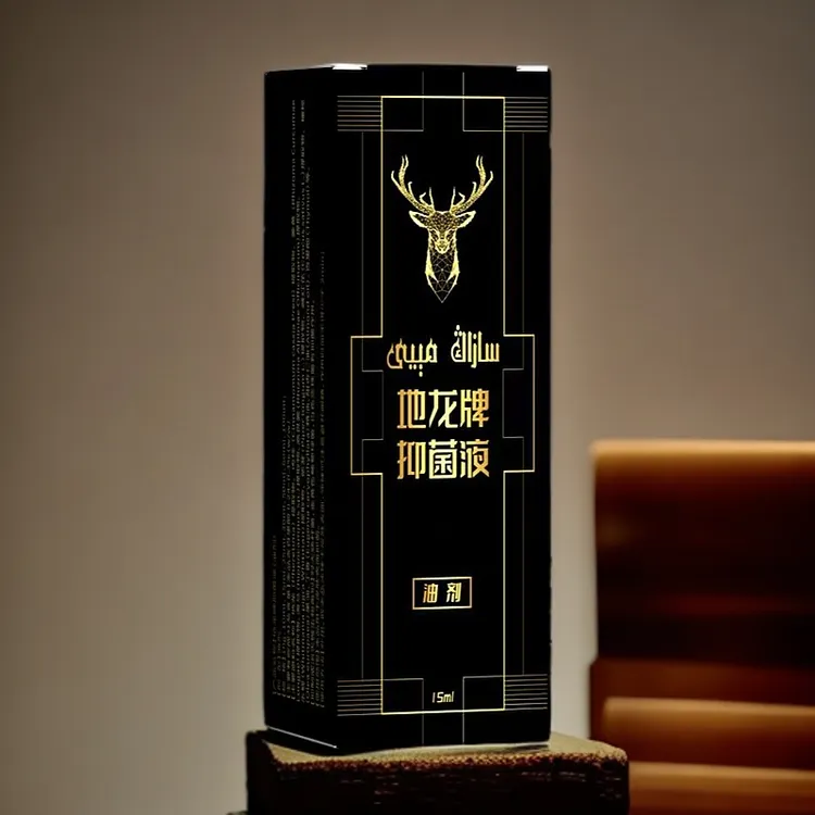 埃芙卢兹地龙牌抑菌液