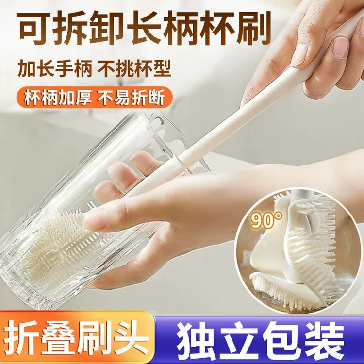 升级款长柄杯子洗杯刷清洁刷破壁机奶瓶刷洗缝隙刷玻璃杯多功能