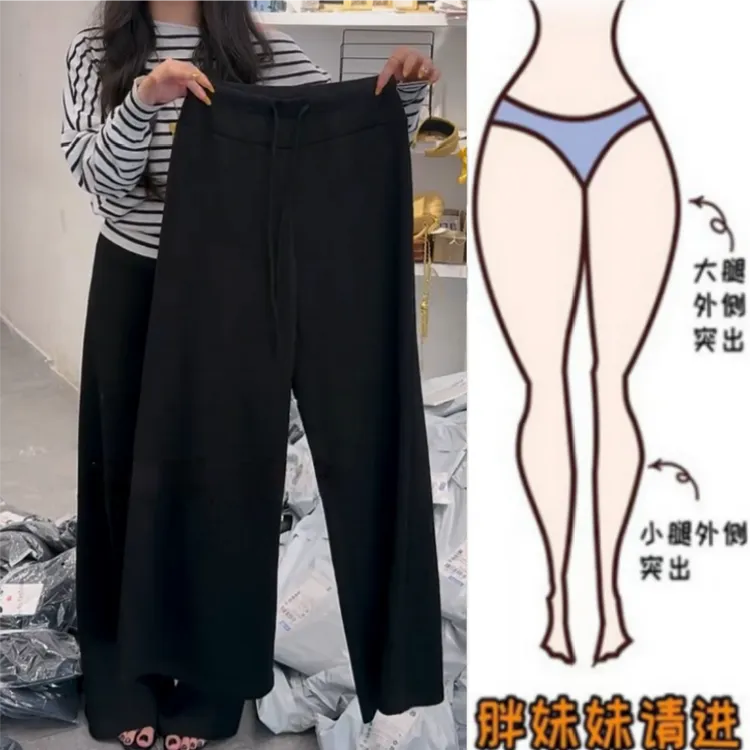 格洛森早秋新款高腰超显瘦胖妹妹时尚微喇百搭宽松直筒阔腿休闲裤