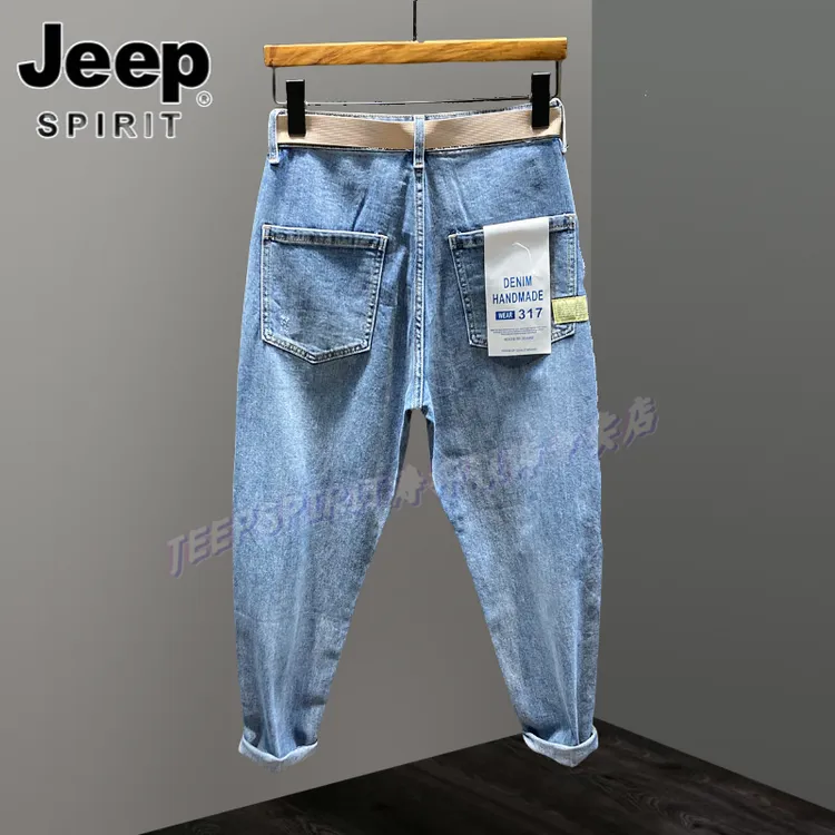 Jeep吉普浅蓝色春秋季锥形裤萝卜哈伦男士牛仔裤宽松直筒微弹长裤