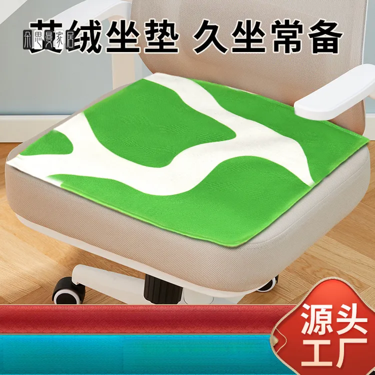 朵思曼艾草加热座垫家用办公室可调温艾灸棉麻内胆电加热艾绒坐垫