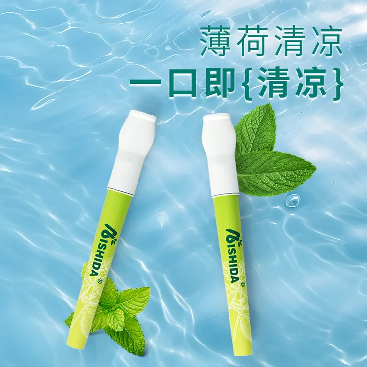 爱使达便携吸棒薄荷味清凉替代品烟嘴缓解烟瘾戒辅助5支装