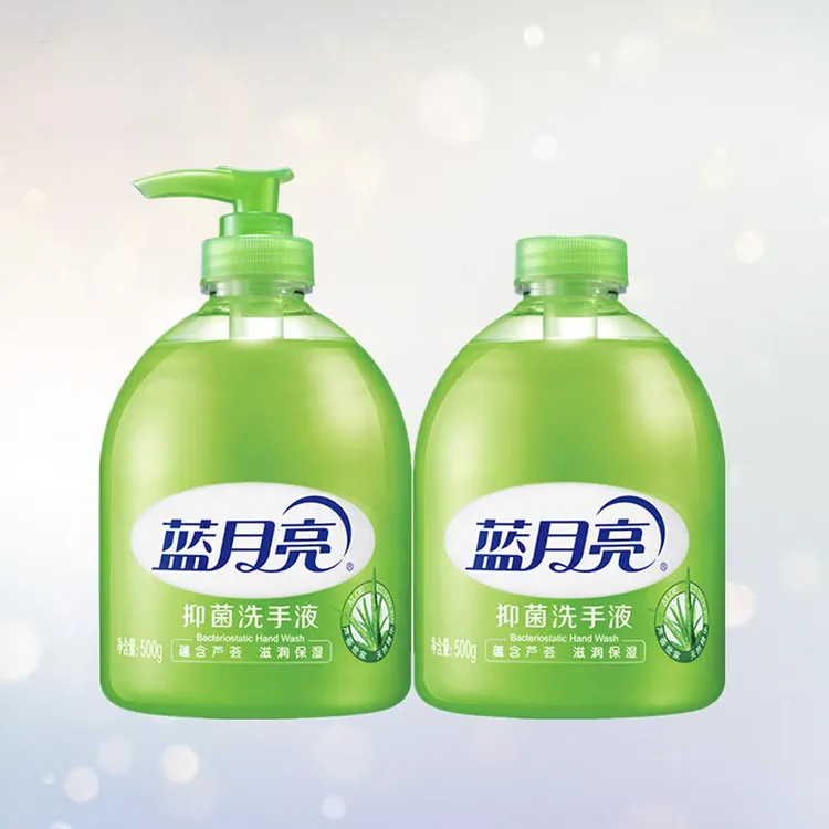 【正品保证】蓝月亮洗手液芦荟护手保湿除菌抑菌家庭餐饮酒店民宿购