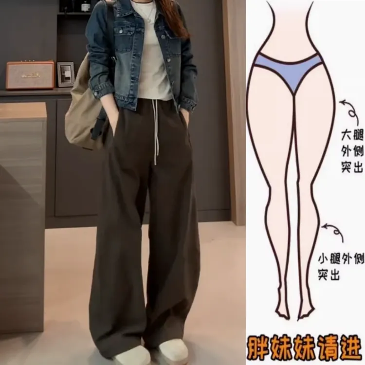 景倩妮今年流行拼色腰头休闲裤2025年早秋新款高腰显瘦窄版阔腿裤