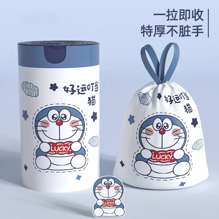 【哆啦A梦】免撕抽绳垃圾袋家用大号手提式塑料袋收口卧室宿舍降解