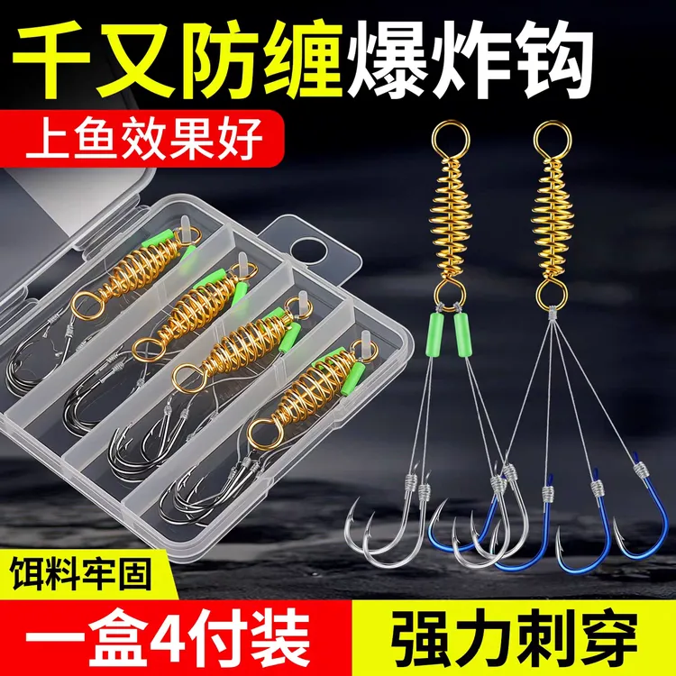 重庆千又小爆炸钩高碳钢歪嘴钩鲫鲤鱼海竿钩抛竿钩手竿绑好的鱼钩