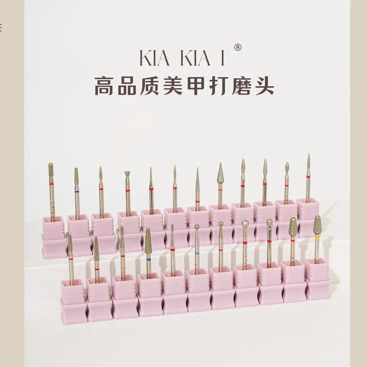 【芋头专属】前置打磨头梭型头芽型温和去角质磨皮通用修甲多功能