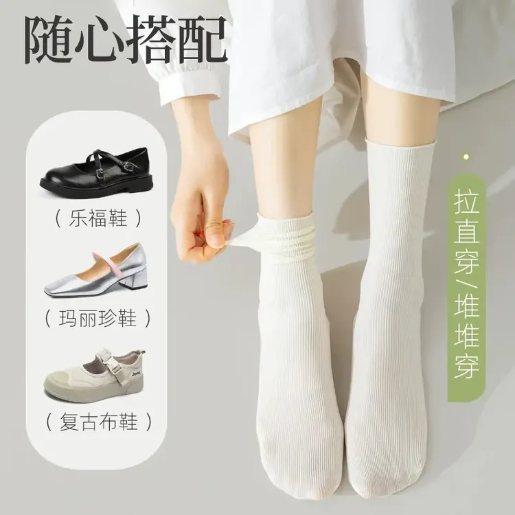 堆堆袜薄款女士中筒袜春夏百搭袜子纯色日系ins潮夏季冰冰袜子jk