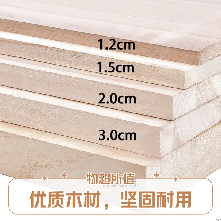 实木桐木板实木隔断板实木板长方形一字木质家用分层架板支持定制