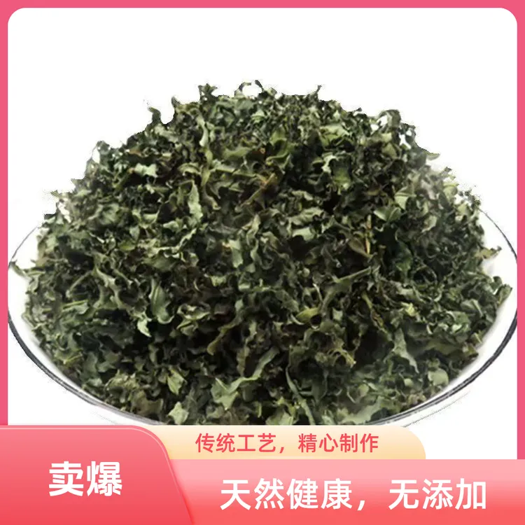 干地瓜叶番薯叶干干红薯叶晒干红薯叶干货25新货农家自晒