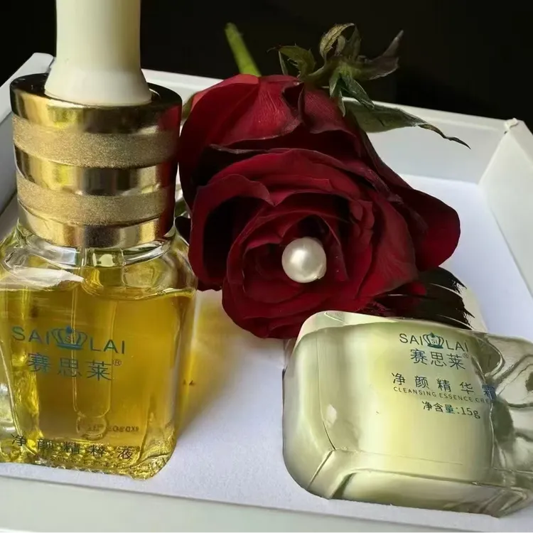 赛思莱清肌净颜组合