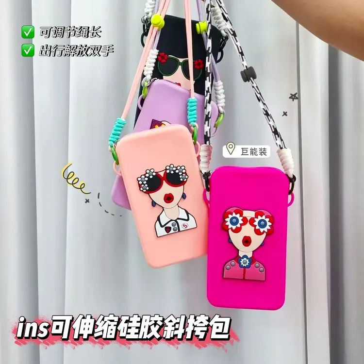 ins风时尚可爱手机包多巴胺多功能硅胶可伸缩斜挂包百搭手机肩包