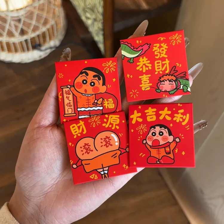 可爱蜡笔小新2026迷你硬币创意新年红包袋春节压岁利是封