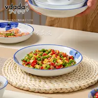 日本进口铁技旗下日本VDADA家用日式椿花瓷盘8英寸碟子5个装