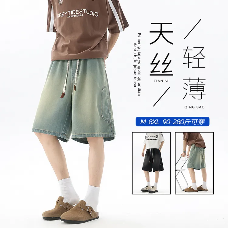 莱赛尔大码短裤潮牌夏季工装宽松休闲裤百搭复古美式潮流透气裤子