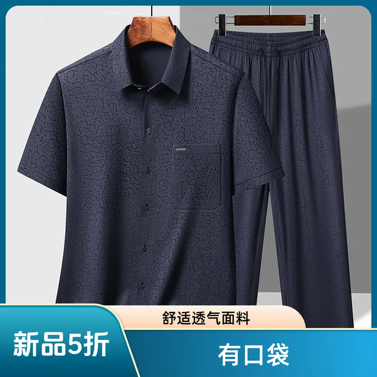 高档男士无痕商务衬衫中老年人爸爸装夏季宽松短袖套装休闲薄款