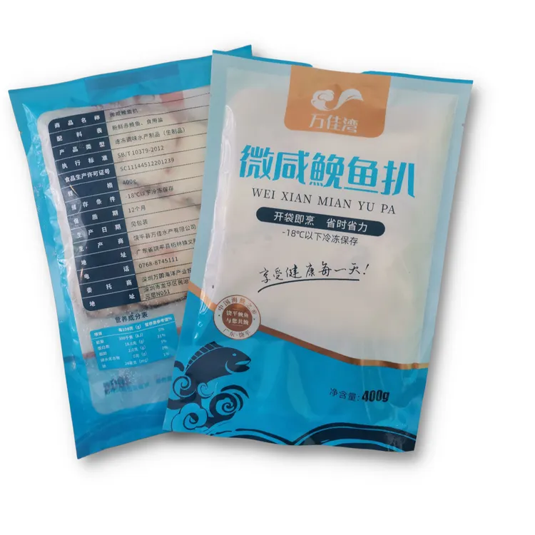 万佳湾海鮸鱼扒微咸/原味2种口味任选400g*4包