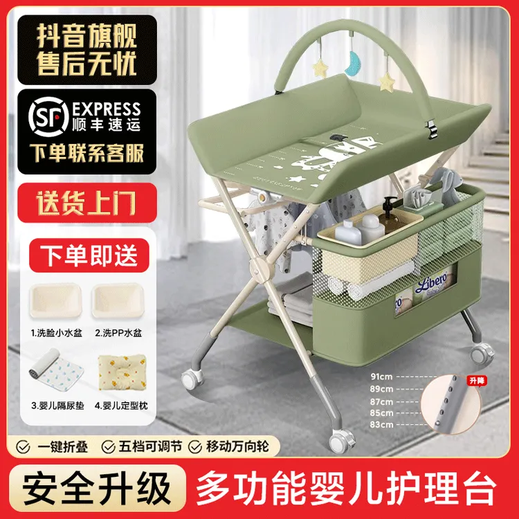 加强骨架可折叠家用水洗婴幼儿新生儿换尿布多功能便携护理尿布台