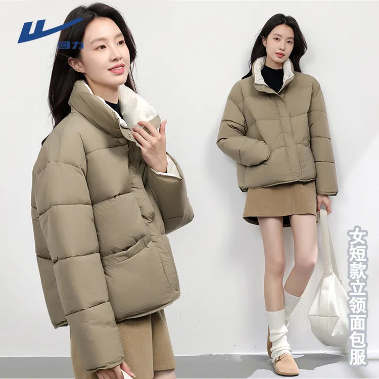 【回力】短款棉服女2025新款冬季保暖面包服立领撞色棉袄外套上衣