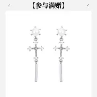 XUPING/旭平首饰 合金合成锆石耳饰  秋上新小十字 GDJ A00903078