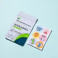 植物精油贴香薰贴儿童婴儿宝宝户外随身专用贴防叮驱咬蚊神器