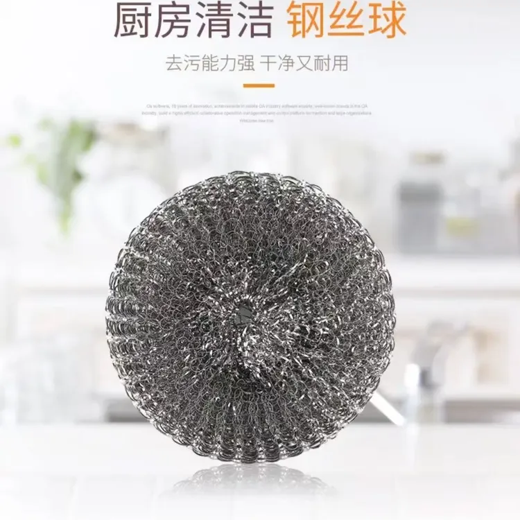 替换头厨房新款16.5g不锈钢网球钢丝球可拆卸清洁球锅刷替换头