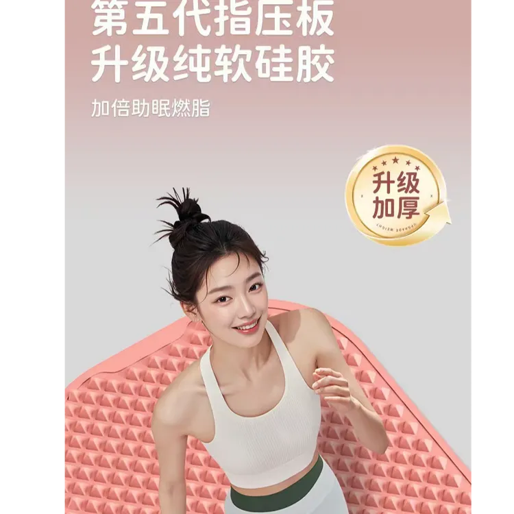 【乔乔老师推荐】足底按摩软硅胶指压板慢跑脚踩脚底按摩指压板