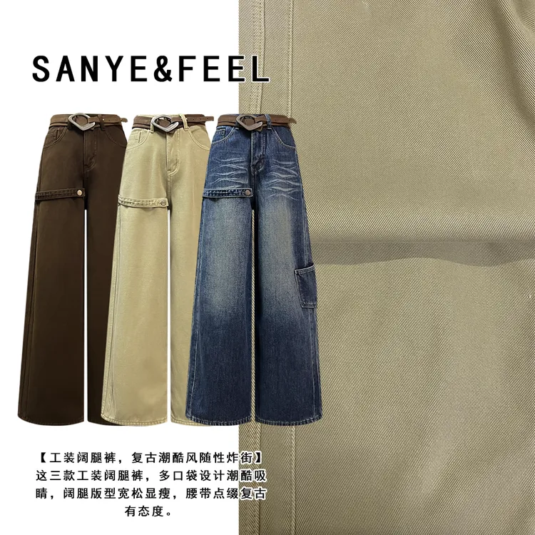 1502美式复古工装加绒牛仔裤女冬季款高腰宽松直筒百搭阔腿裤
