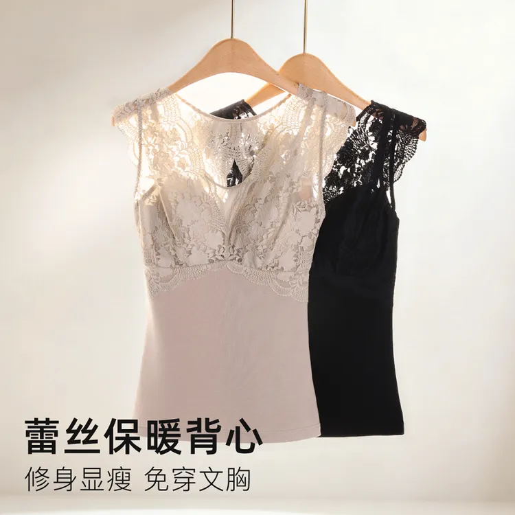 加绒厚款蕾丝保暖内衣女带胸垫打底衫秋季秋衣吊带背心美背5652
