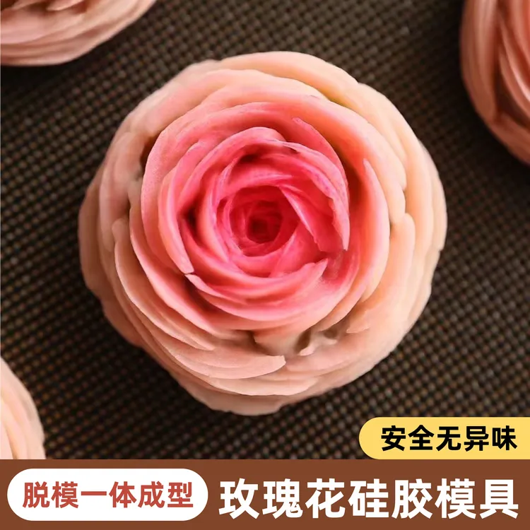 【潘老师玫瑰模具】立体玫瑰花硅胶模具-可做花酥-慕斯-布丁-奶冻