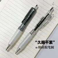 【黑墨-2支】D19鸭先知兜兜+金羽毛按动中性笔