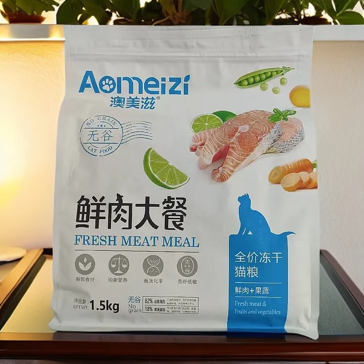 澳美滋猫粮全期美毛双拼冻干粮新鲜鸡肉三文鱼鳕鱼高蛋白增肥发腮