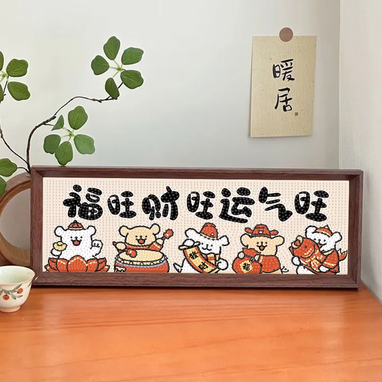生活必须元气满满|文字系列钻石画带框礼物满钻手工diy摆件做贴画