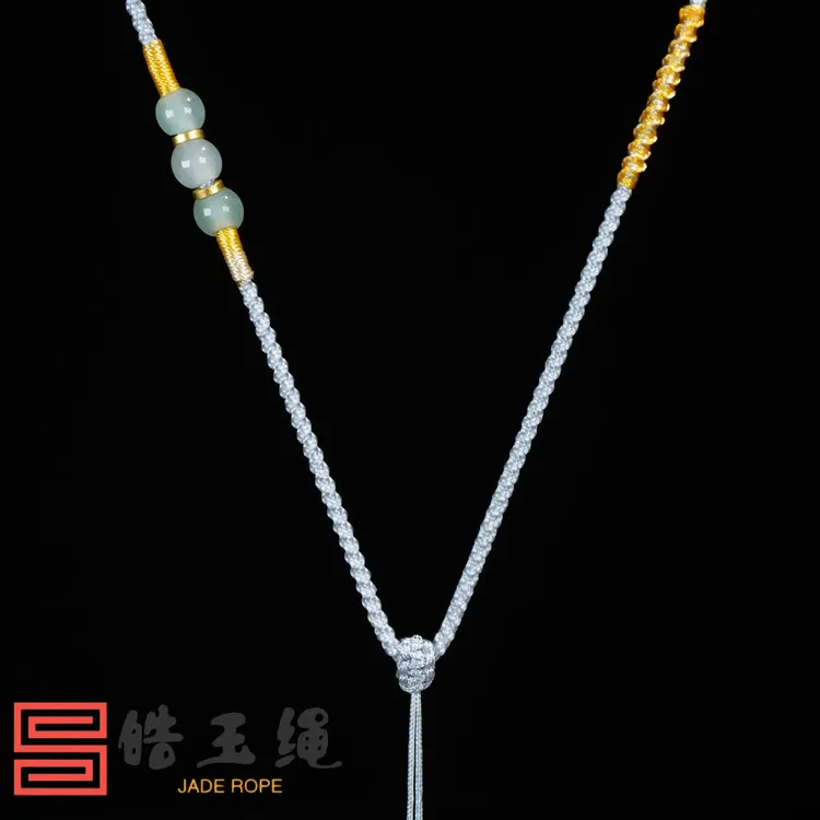 【皓玉绳】单边不对称设计款可对拉调节挂件绳吊坠挂绳挂脖绳