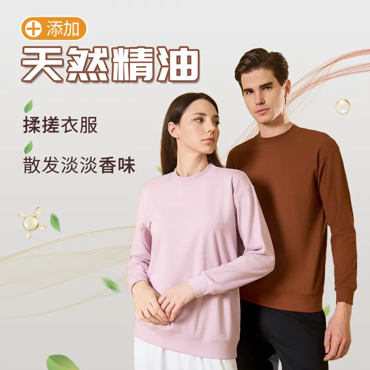 【黄小西YHYYRS-01】新御恒宇航员打底衫加绒热衫情侣款