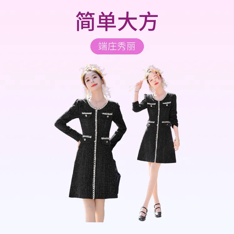 大量现货2024新款香风时尚洋气百搭气质收腰连衣裙