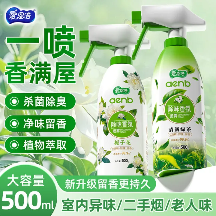爱恩倍空气清新剂除味剂室内厕所除臭持久车载香薰香氛老人味宠物商品图
