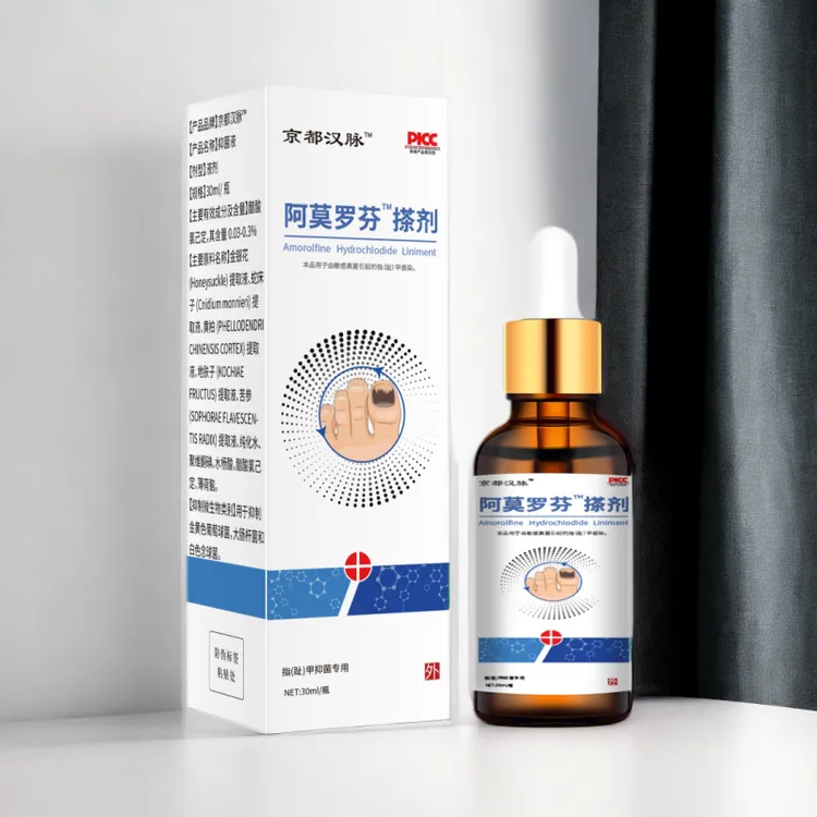 阿莫罗芬擦剂中老年指甲护理抑菌液手足专用发黄发灰护甲剂
