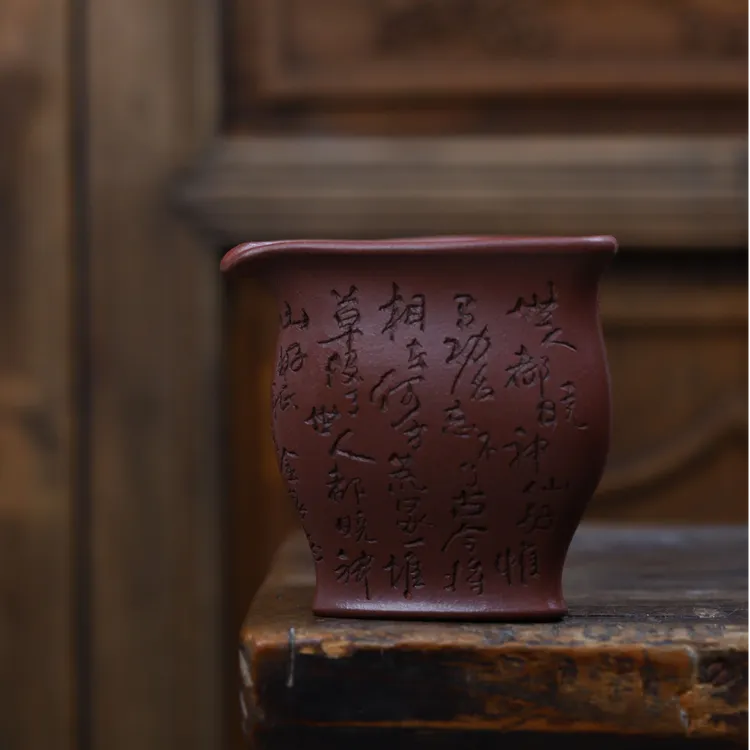 宜兴紫砂丨好了歌 公道杯 紫砂杯