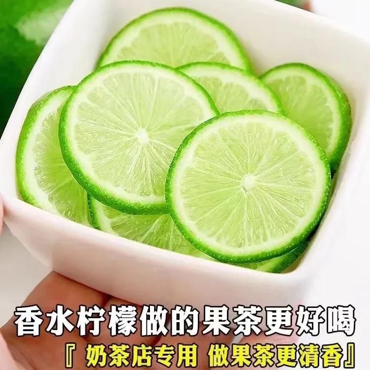 无籽香水柠檬海南现摘现发独立包装果香诱人新鲜维C柠檬1-9斤D