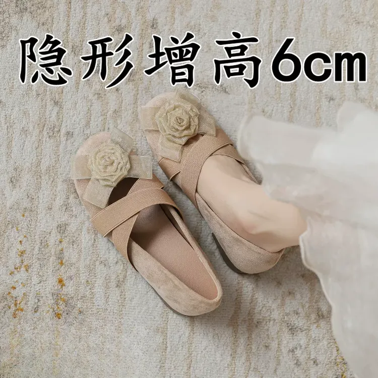 山茶花超软芭蕾舞单鞋女外穿圆头百搭公主鞋内增高法式玛丽珍女鞋